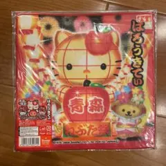 Item thumbnail for item 3042e101-3e1e-49a6-a9d5-0609b127b874