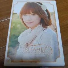 亀井絵里 モーニング娘。　卒業メモリアル