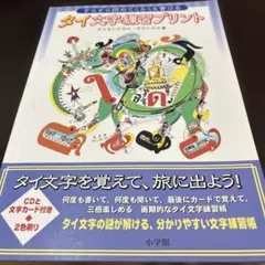 Item thumbnail for item 9b65c12a-051c-462e-a251-ce96d0b2a3d5