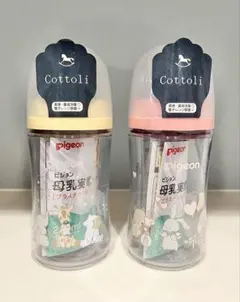 Pigeon 哺乳瓶 240ml