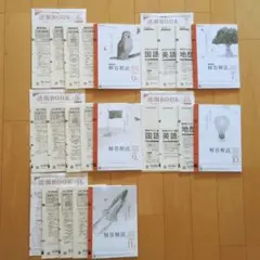 2025年最新】進研模試 高3 9月の人気アイテム - メルカリ