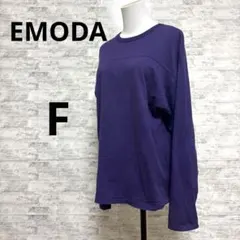 [EMODA エモダ] 紫色 長袖 Tシャツ クルーネック F