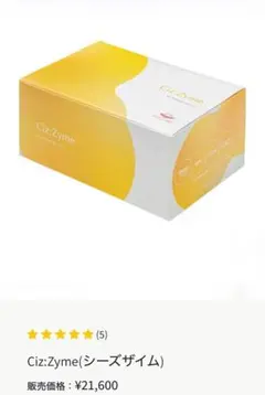 CI:Z.LABO（シーズ・ラボ）シートマスク＆サプリの2点セット CI:Z.LABO（シーズ・ラボ）シートマスク＆サプリの2点セット - メルカリ