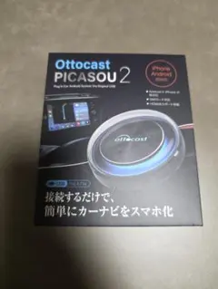 Ottocast PICASOU 2 Car Adapter PCS40 - メルカリ