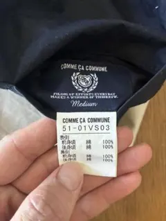 COMME CA COMMUNE リバーシブル ベスト ボーダー