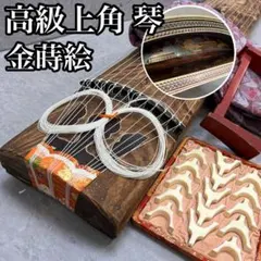 2026年最新】お琴の台の人気アイテム - メルカリ