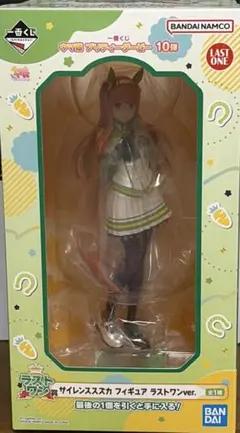 ウマ娘　サイレンススズカ　一番くじ　ラストワン賞　フィギュアのサムネイル