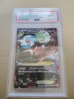 2025年最新】mサーナイトex psa10の人気アイテム - メルカリ