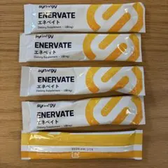 2025年最新】Enervateの人気アイテム - メルカリ