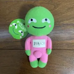 まりもっこり　ぬいぐるみ　マスコット　キーホルダー