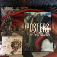 大友克洋 POSTERS 初版 未読保管 美品 特典ポスター付 大友克洋 POSTERS 初版 未読保管 美品 特典ポスター付 - メルカリ
