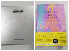 2025年最新】ムンビン diffusion dvdの人気アイテム - メルカリ