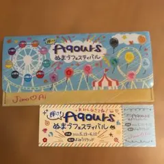 ラブライブ　Aqours チケットホルダー　沼津　貴重