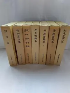 2025年最新】日本古典文学全集の人気アイテム - メルカリ
