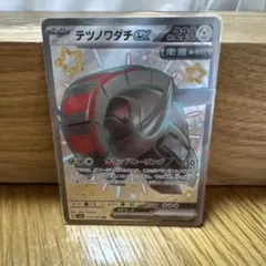 テツノワダチ ex SSR