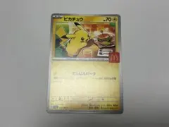 ポケモンカード ピカチュウ マクドナルド プロモ 020/M-P ①のサムネイル