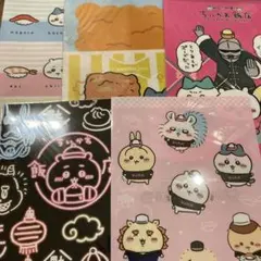 ちいかわ クリアファイル セット