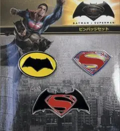 バッドマン スーパーマン ピンバッジセット