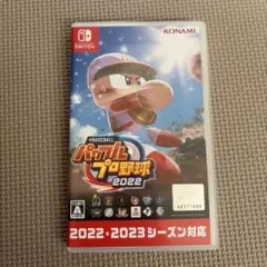 パワプロプロ野球2022 Nintendo Switch