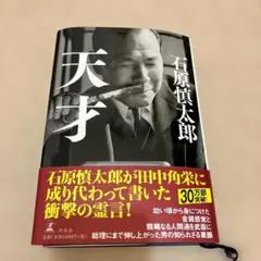 Item thumbnail for item 03af3091-2fd9-44a0-8099-f1436743443c