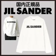 今期現行セール除外⭐ジルサンダー✫ロゴ 長袖 Tシャツ プルオーバー 国内正規品のサムネイル