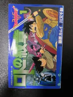 【コーティング☆】文庫版「DRAGON QUEST ダイの大冒険」全巻セット ドラゴンクエスト ダイの大冒険（全22巻セット）[文庫本