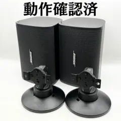 BOSE DesignMax DM3SE スピーカー 2台セット 動作確認済