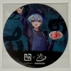 Item thumbnail for item abf9a8e7-ba9c-4f6d-826a-34e9eeee43ca