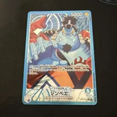 ワンピースカード ジンベエ リーダー パラレル
