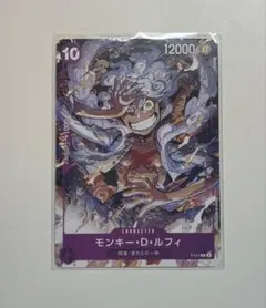【美品】ONE PIECEカード モンキー・D・ルフィ P-041 プロモ