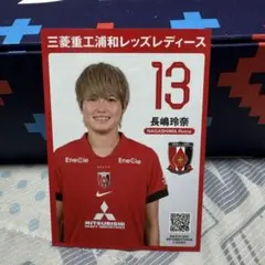 2025年最新】プレイヤーズ 浦和の人気アイテム - メルカリ