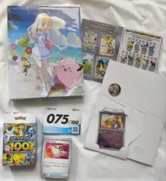 ポケモンカードセット 075/100 リーリエコレクションファイル