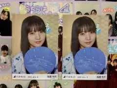 海邉朱莉 乃木坂46 生写真