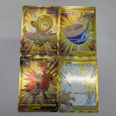 ポケモンカード オクタン ガラルサンダーVなど UR 4枚セット