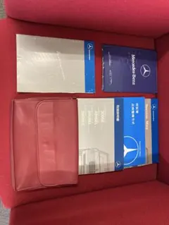 メルセデスベンツW463 Gクラス ゲレンデヴァーゲン取扱説明書 ケース付