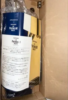 amadana × SUNTORY 超クリーミー泡サーバー ビール - メルカリ
