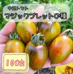 なあ。様 リクエスト 4点 まとめ商品