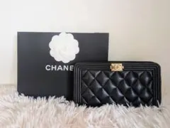 売切価格 新品同様！CHANEL ボーイシャネル キャビアスキン 長財布