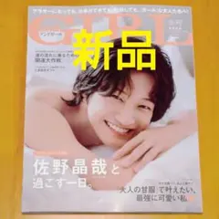 Item thumbnail for item 1f520023-6a67-4800-9cf3-c3bbdddaae1f