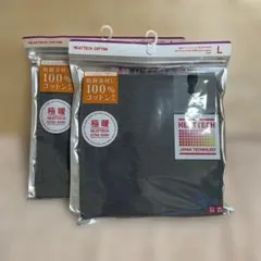 UNIQLOレギンス極暖2個セット