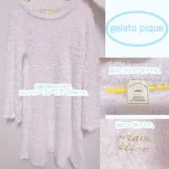 gelatopique ジェラートピケ ルームウェア ワンピース