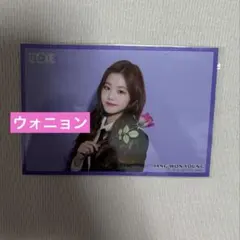 2026年最新】ウォニョン 生写真の人気アイテム - メルカリ