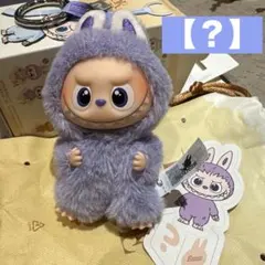 【正規品】【？】イニシャルラブブ