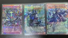 遊戯王 オーバーフレームカード(プリシク)3枚セット