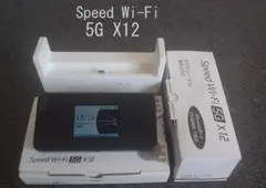 Speed Wi-Fi 5G X12 モバイルルータ+クレードル
