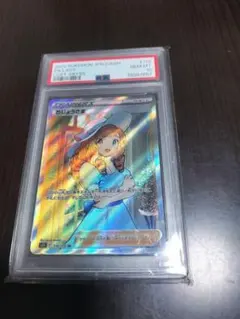 2026年最新】おじょうさま sr psa10の人気アイテム - メルカリ