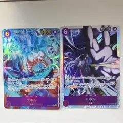 ワンピース　神ノ島の冒険 エネルsec