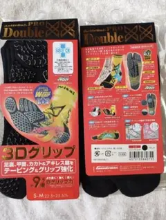 Activital PRO ダブルエックスソックス S-M 黒2足セットのサムネイル