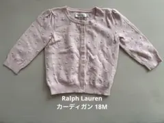 Ralph Lauren ピンク カーディガン 18M