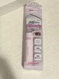 キャンメイク　メタルックマスカラC01